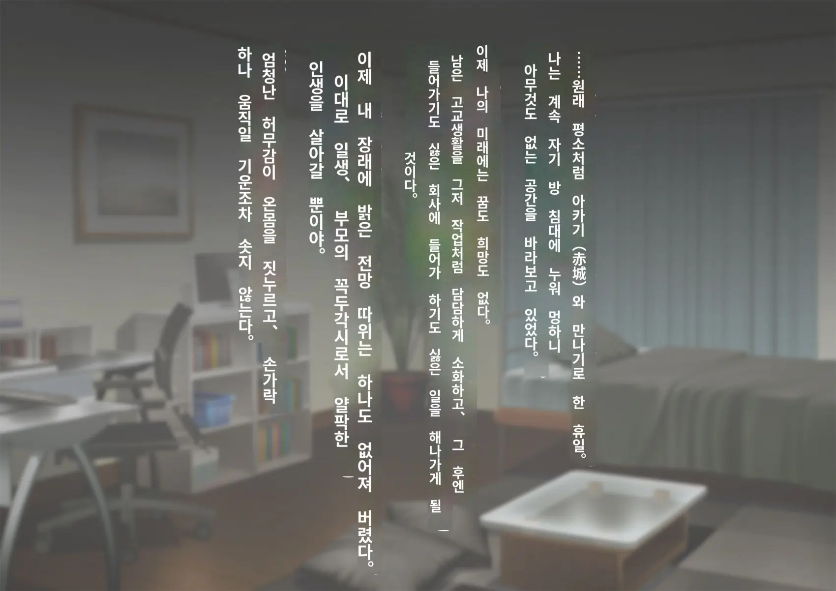 Kare No Kanojo Ni Natta Boku ~Cool Na Danshi Ga Josou Ni Hamatte Ochiru Made~ | 그의 여친이 돼버린 나
